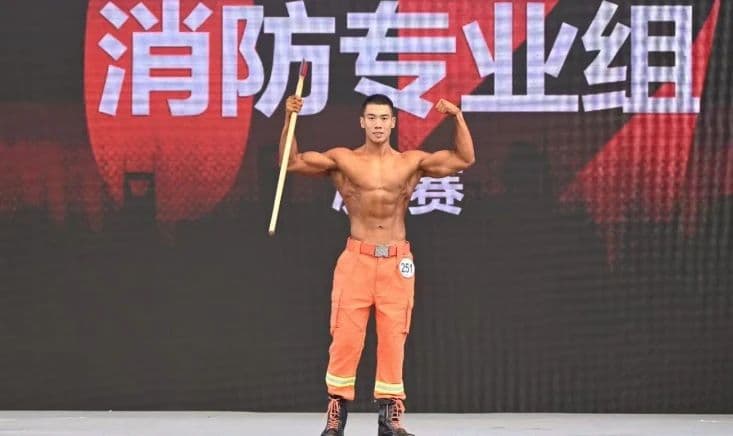 2025年上海市第十六届健身健美锦标赛暨全国健身健美锦标赛选拔赛海报