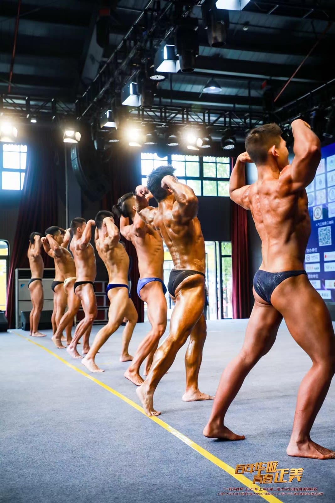 2025年上海市第五届青年健身健美锦标赛暨第三届青春活力健身公开赛海报