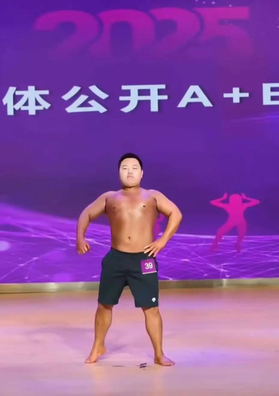 2026成渝双城大学生健身健美邀请赛暨第二届永川区青年健身健美公开赛海报