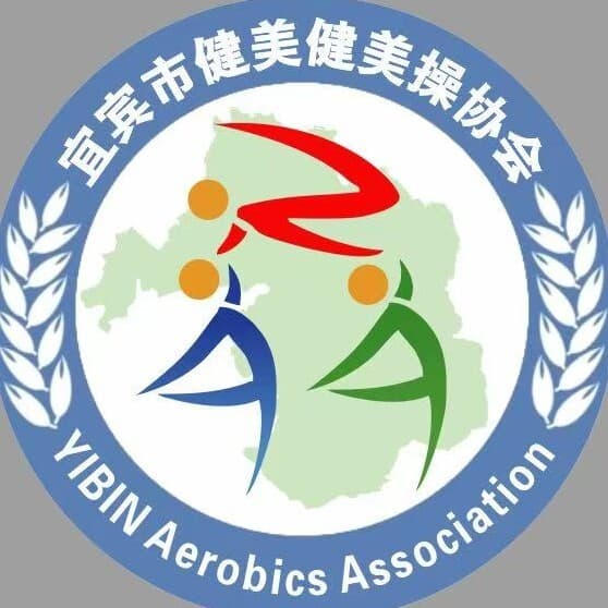 宜宾市第三届健身健美锦标赛暨宜宾大学生健身健美锦标赛